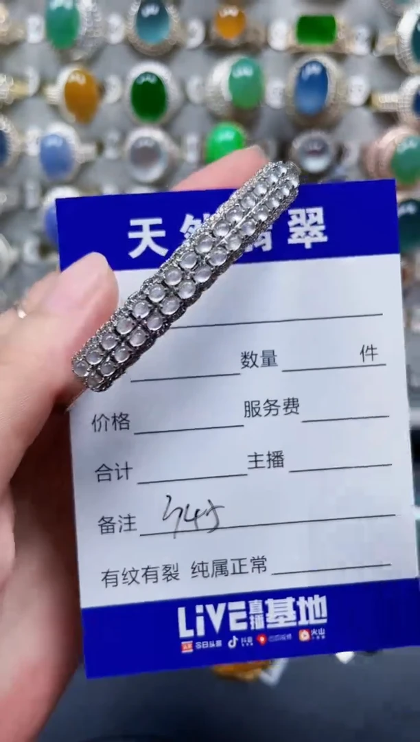 银S925镶嵌手镯翡翠345