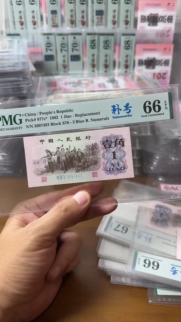 塑料3697493下乡补号