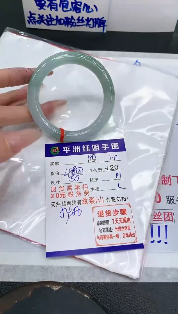 【闪购商品】翡翠手镯未镶嵌11111111111111