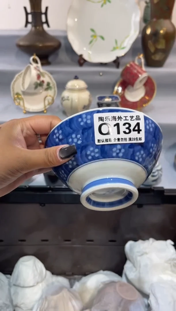 瓷片晴**妹       Q134