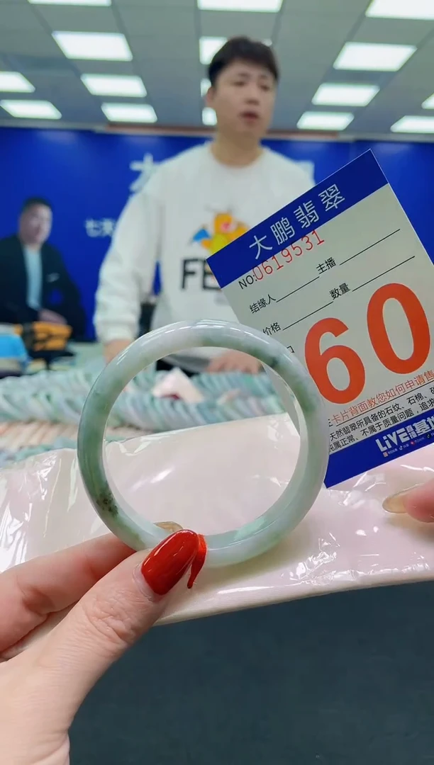 未镶嵌手镯翡翠AAAAAAAAAA