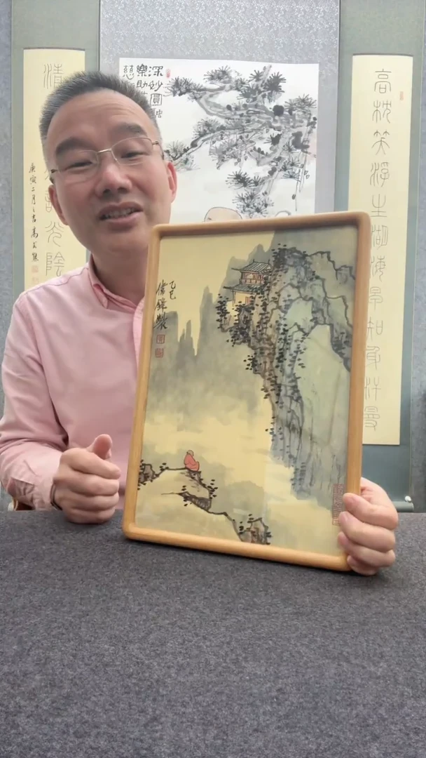 【闪购商品】书法黄伟锋