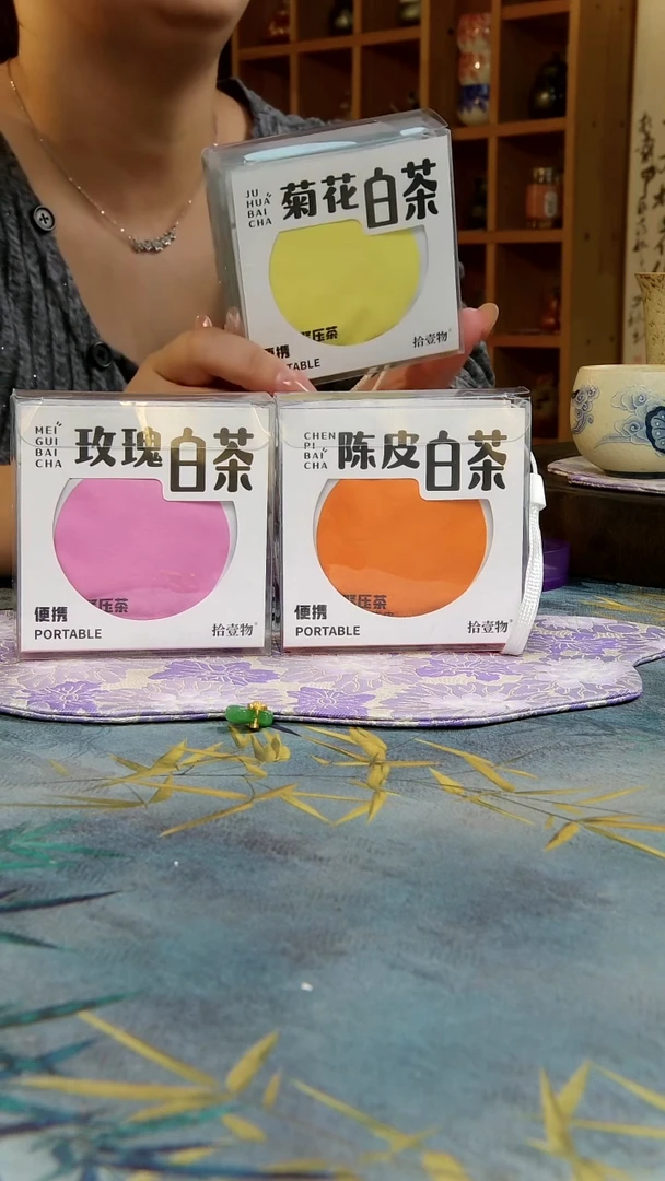 亘古茶具福利分享@
