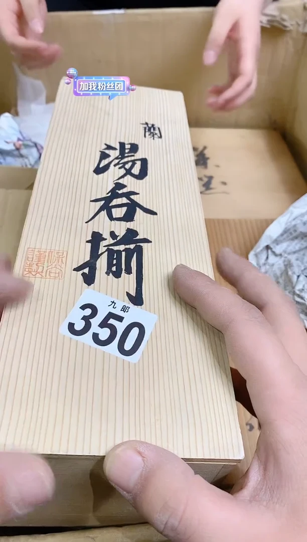 【闪购商品】瓷片350冷血无情冷血无情冷血无情