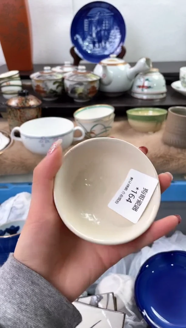 【闪购商品】瓷片164海外中古回流瓷器 默认瑕疵慎拍