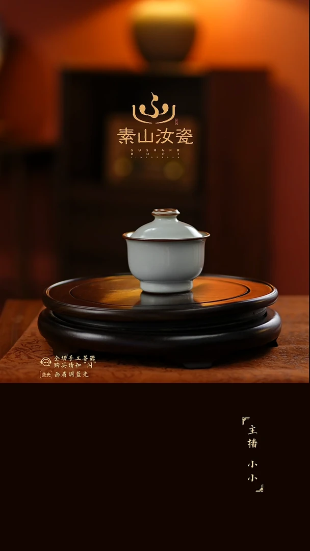 柴窑藏器羊脂白炉式两才盖碗