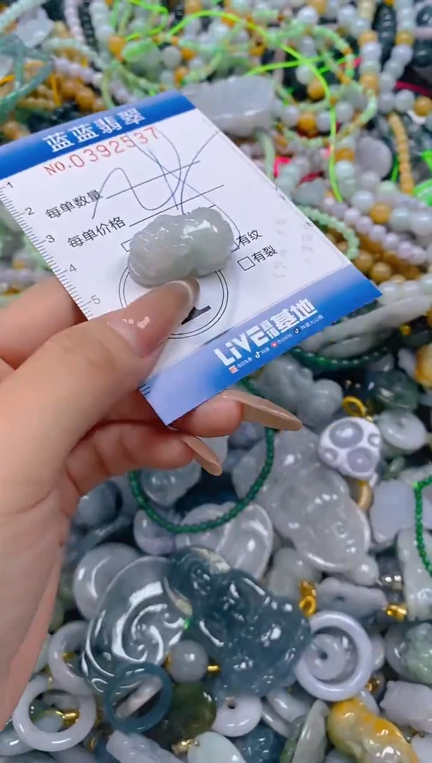 颈饰未镶嵌翡翠闪购0392537