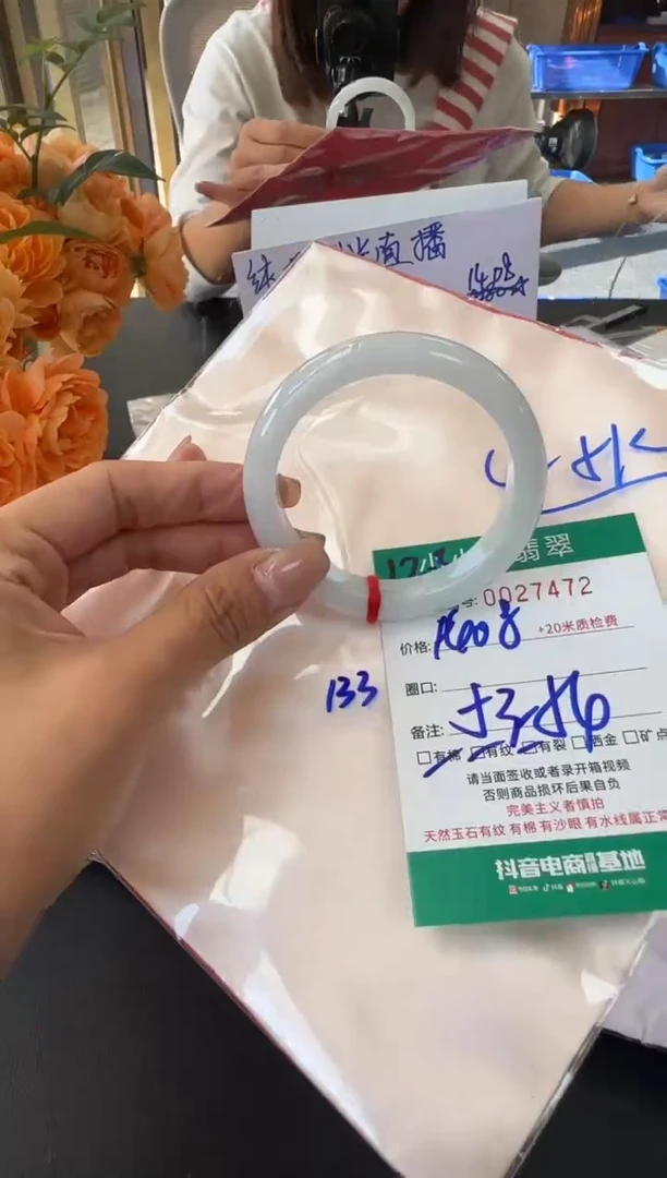 未镶嵌手镯翡翠A货手镯