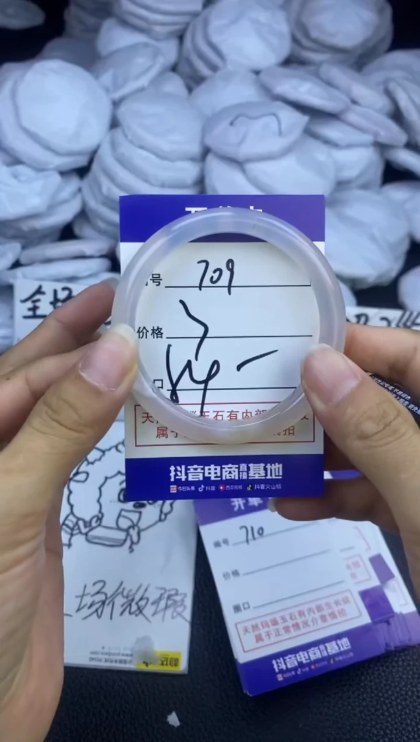 玛瑙/玉髓手镯未镶嵌709