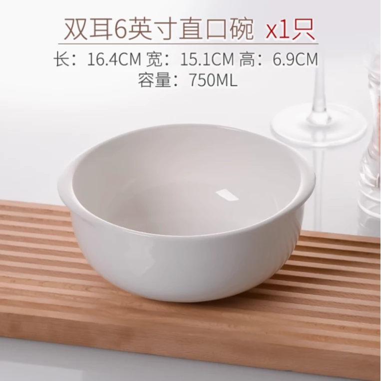 骨瓷双耳烤碗面碗微波炉专用双耳汤碗家用
