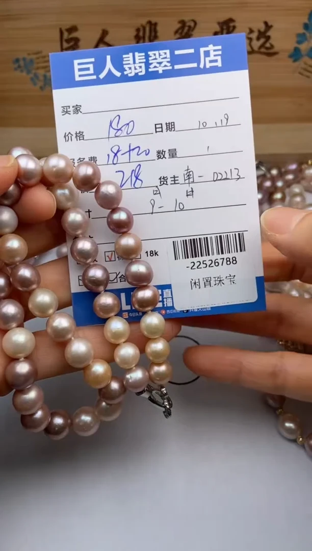 颈饰合金淡水珍珠多人-22526788