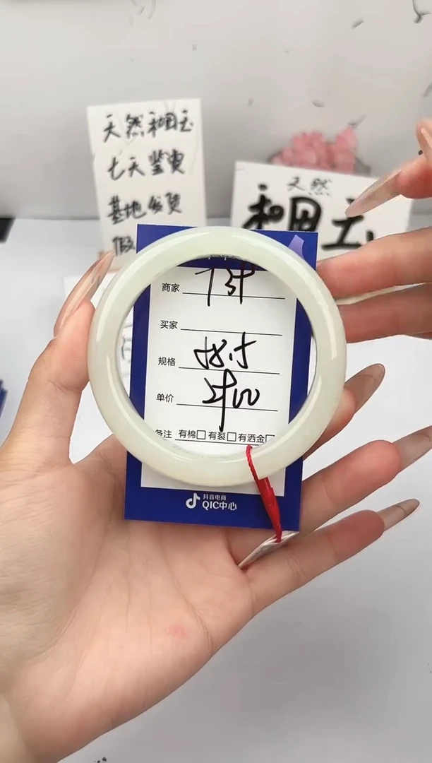 未镶嵌手镯和田玉微色差T39