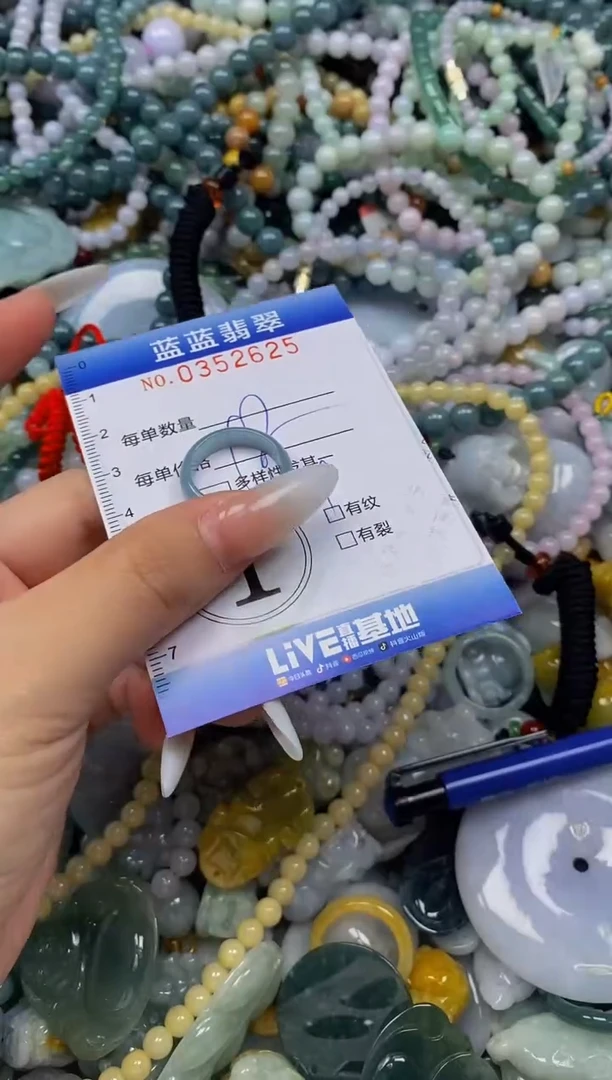 颈饰未镶嵌翡翠闪购0352625