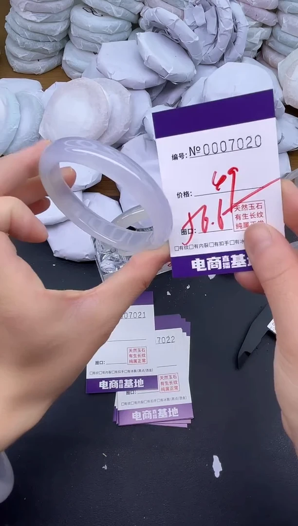 玛瑙/玉髓手镯未镶嵌7020