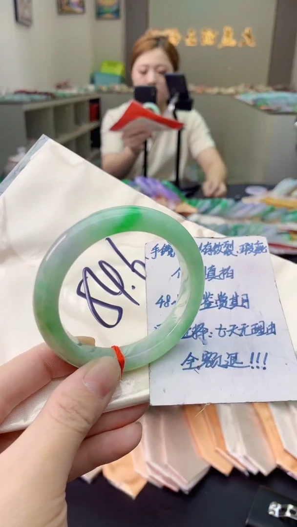 翡翠手镯未镶嵌0969004464