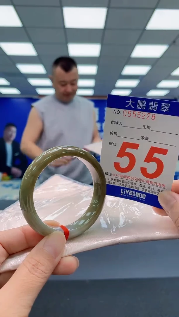 未镶嵌手镯翡翠AAAAAAAAA