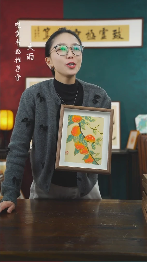 【闪购商品】书法刘玉学-22-10寸小摆台作品