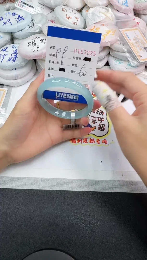 手镯玛瑙/玉髓未镶嵌3225