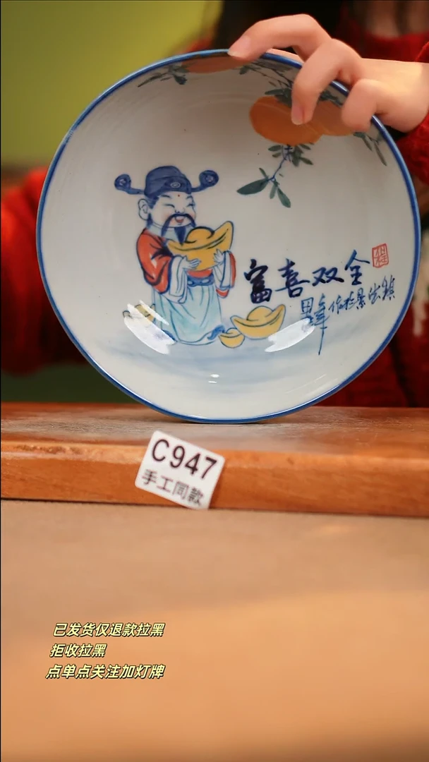 【闪购商品】其他C947新十二器瓷器瓷器瓷器