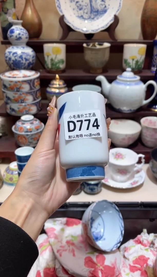 瓷片小*蛋小毛28包邮D774