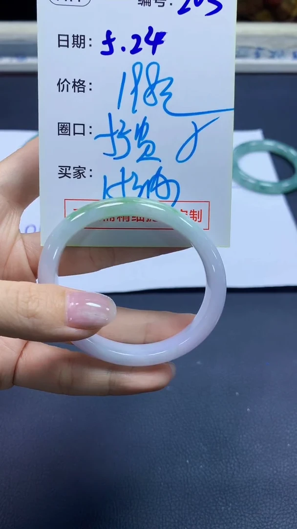 定制翡翠未镶嵌203手镯纹55+198元+拍一发一