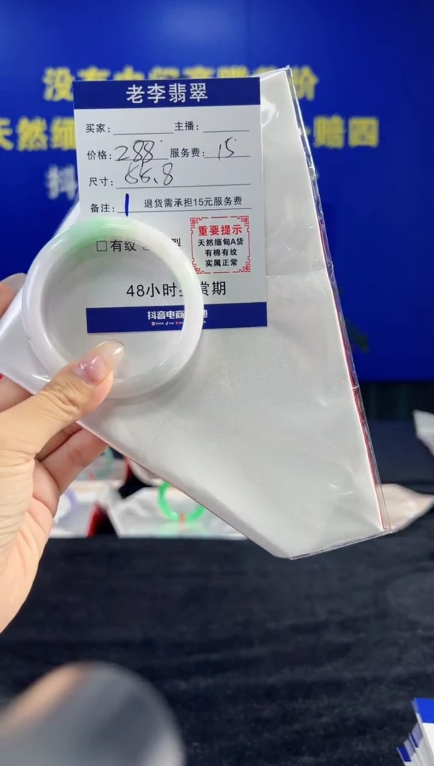 翡翠手镯未镶嵌翡翠手镯单样发一1