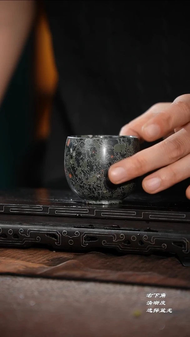 263-1龙蛋杯（安山 无底款）