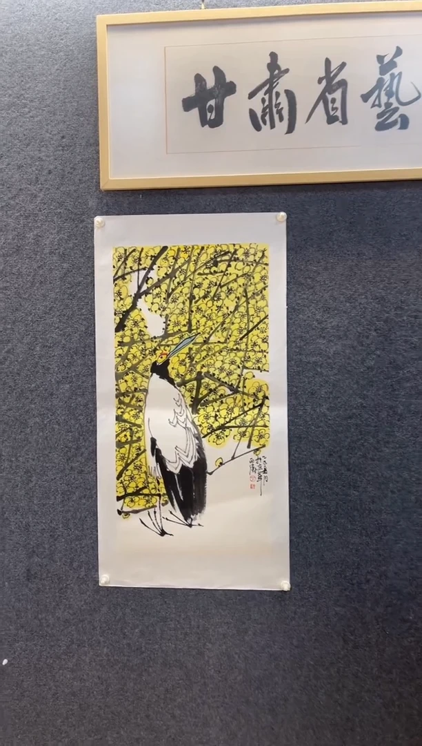 国画8656李西W黄花丹顶鹤三尺整张拖底