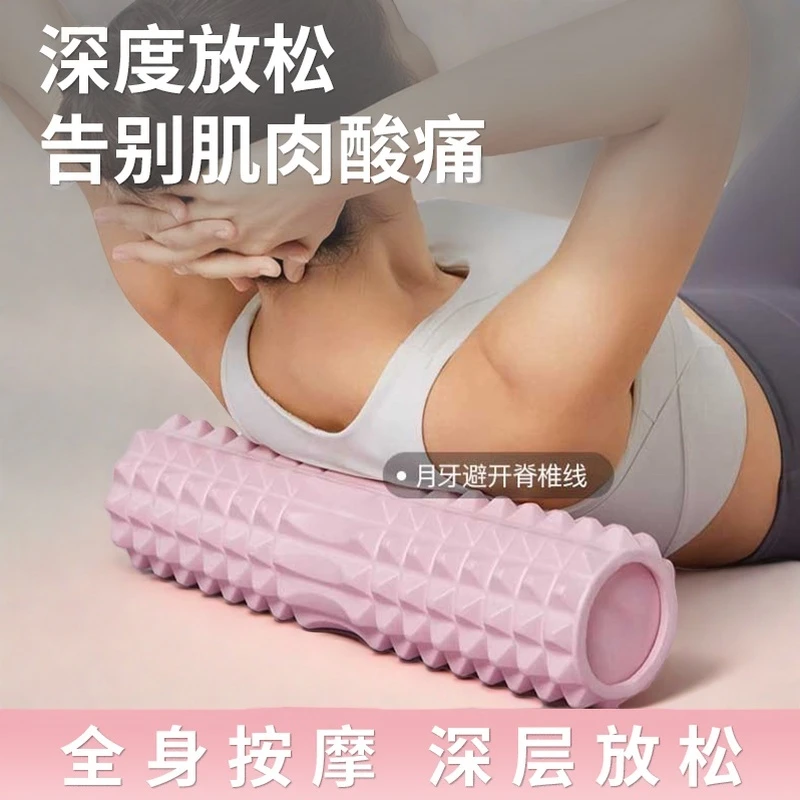 2025新款泡沫轴全身肌肉放松专业滚腿实心滚筒按摩器滚背健身器材