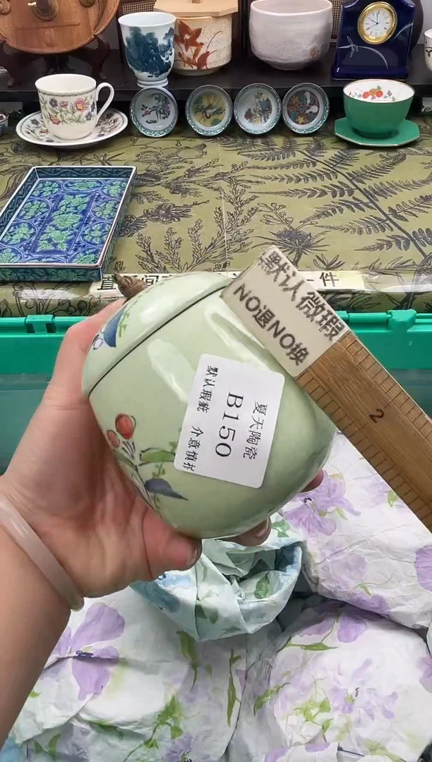 瓷片?****?B150默认微瑕闪购默认库存一件