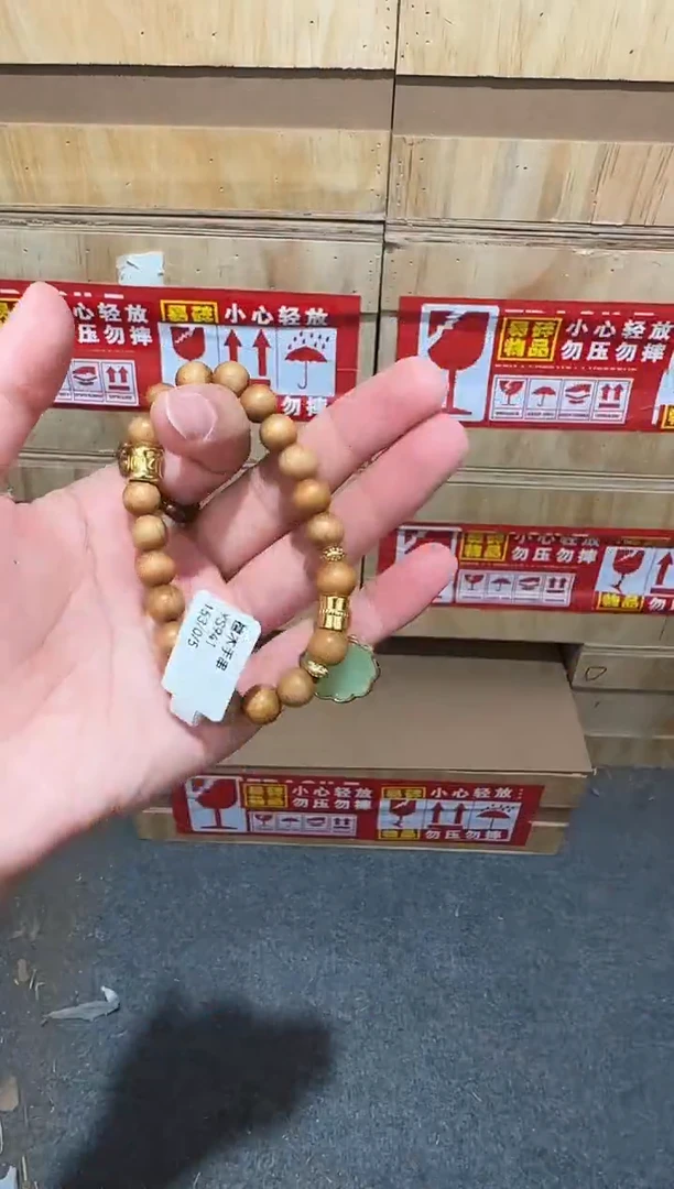 又禧文玩精品手串-无礼盒-@@YS941