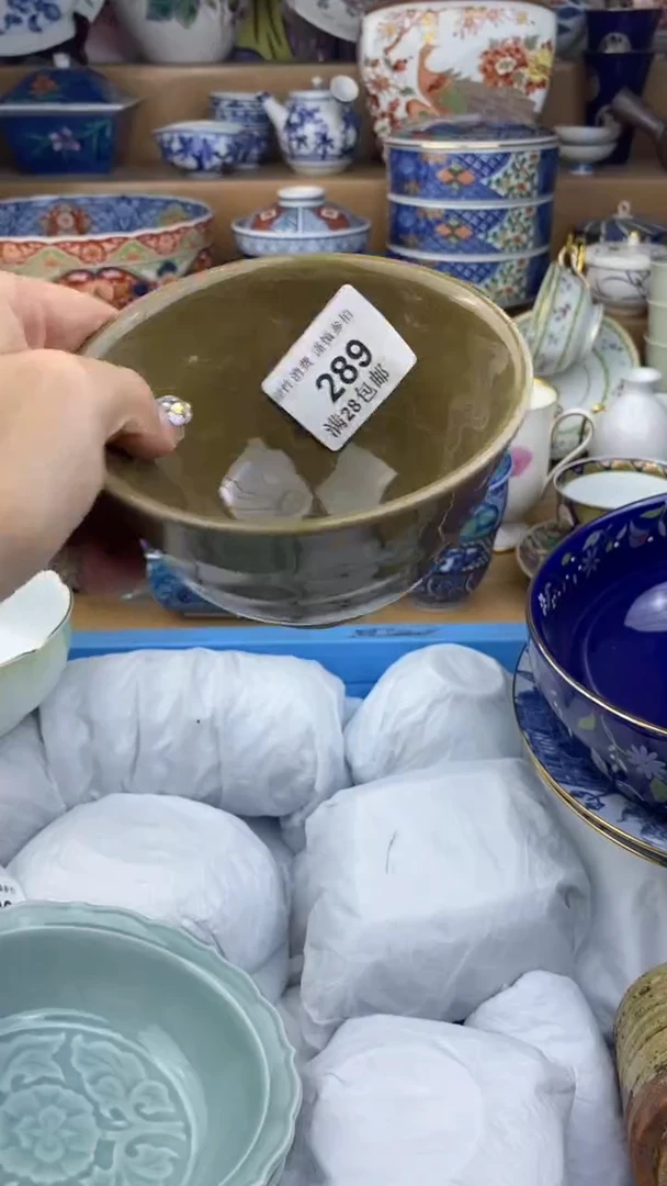 【闪购商品】杯瓷色工艺品品品品289