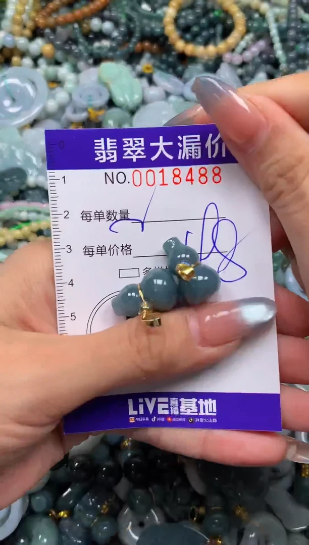 颈饰未镶嵌翡翠闪购0018488