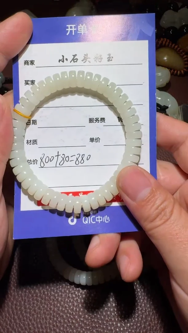 手串未镶嵌和田玉和田玉