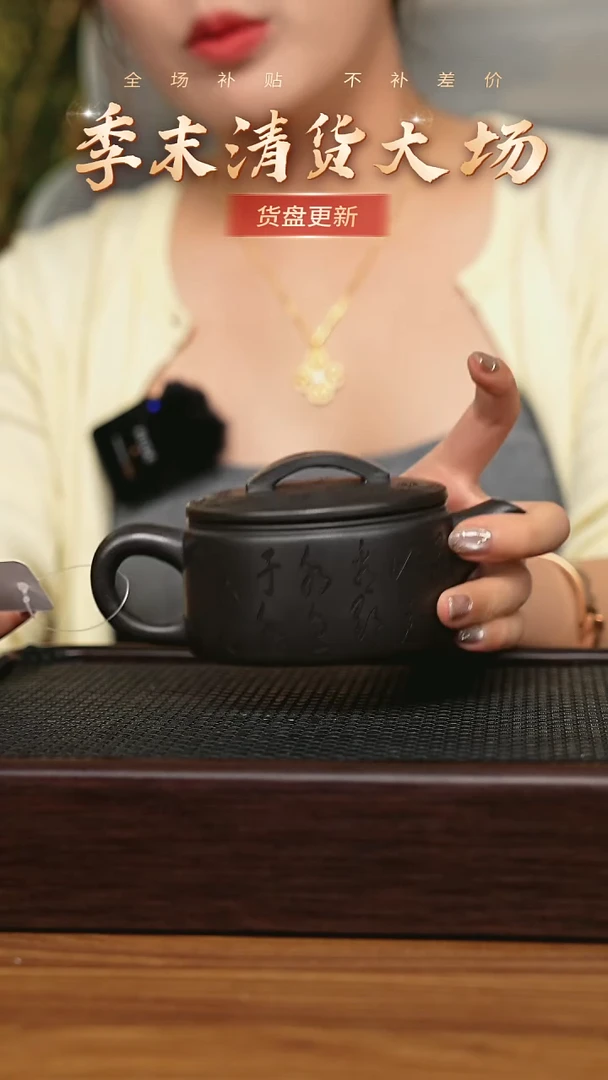 茶壶紫砂宜兴原矿 半手工 紫砂壶