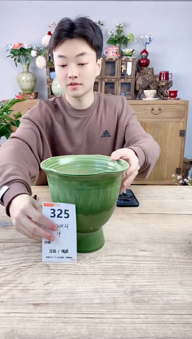 晴好园艺直播编号325