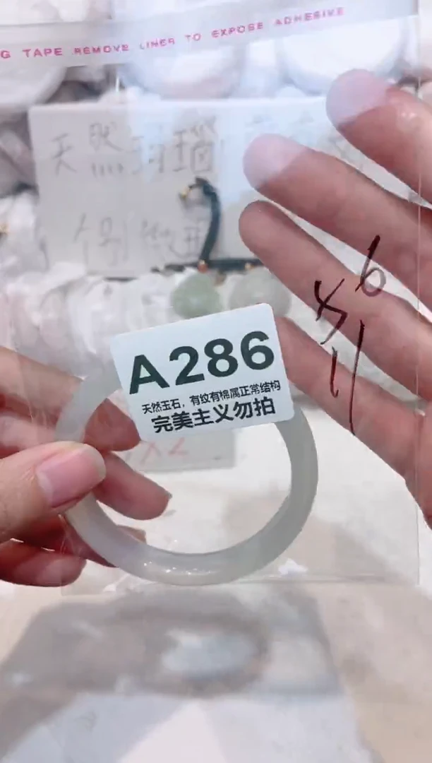 手镯玛瑙/玉髓未镶嵌56