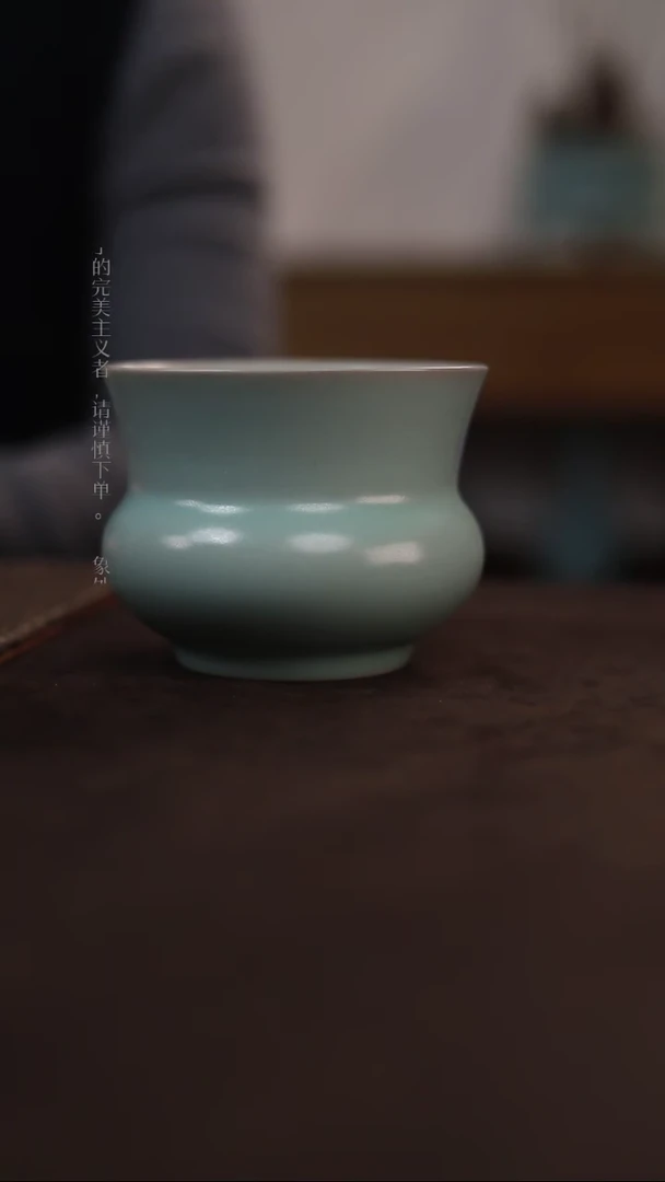 【闪购商品】杯一级品粉青仿古300ml渣斗