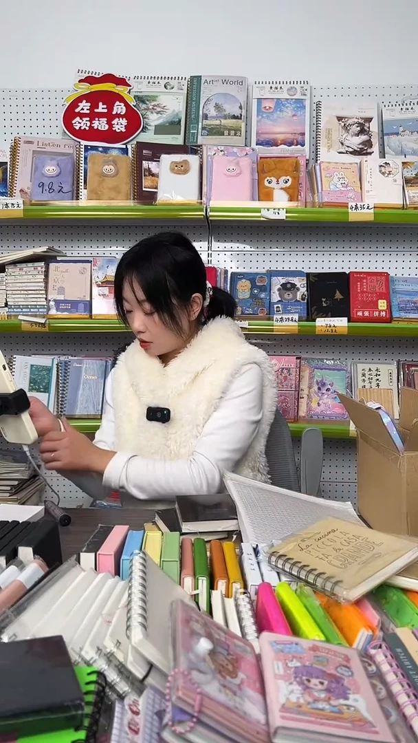 小*【105】混搭小本子