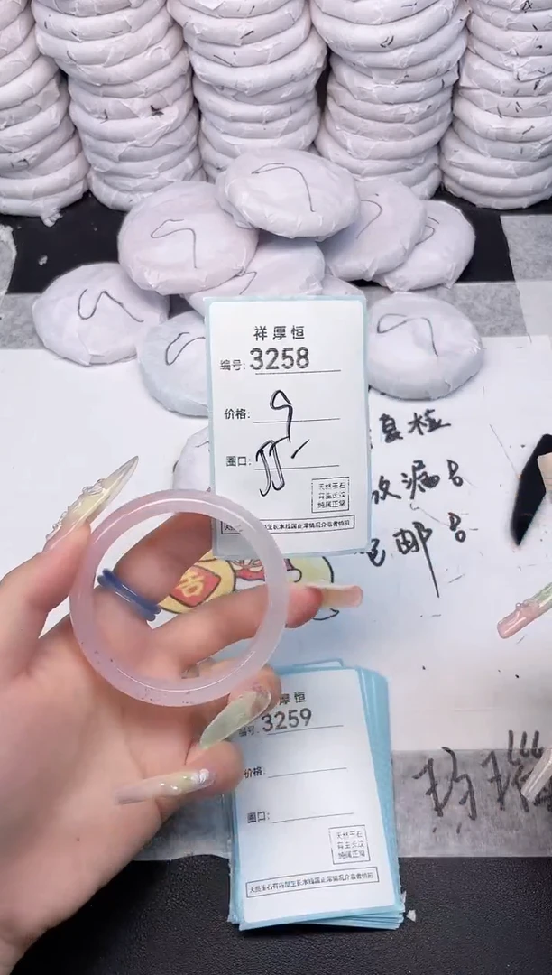 玛瑙/玉髓手镯未镶嵌3258