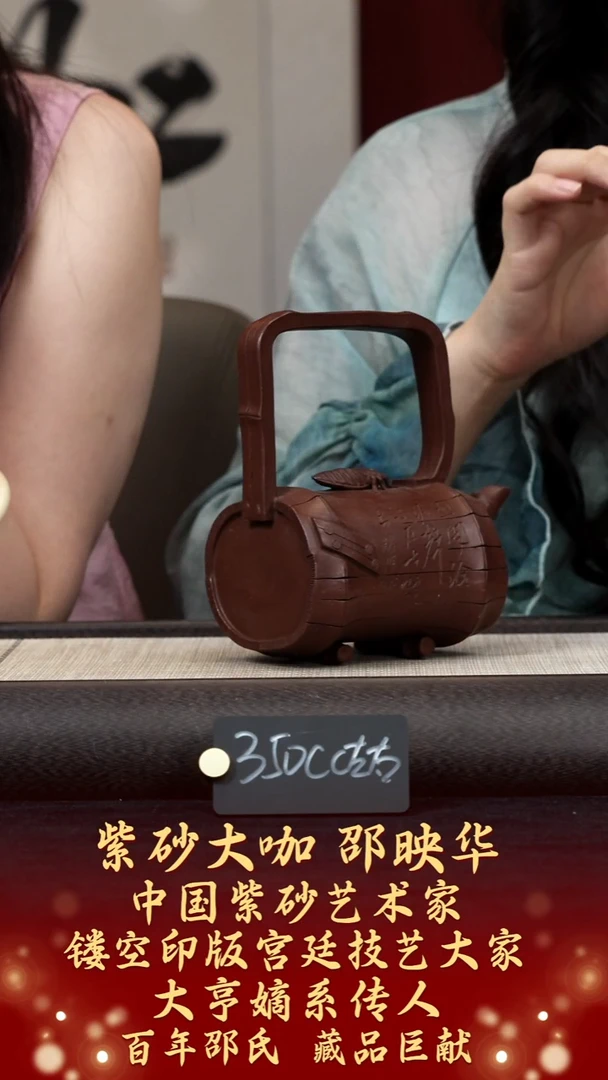 茶壶紫砂【kb041】知足提梁宜兴紫砂SZH