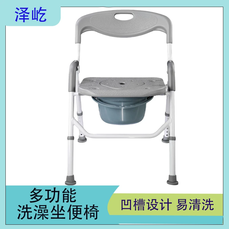 老人坐便椅坐便器铝合金加固大便椅座便器残疾人孕妇洗澡椅子防滑