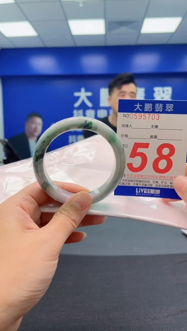 翡翠手镯未镶嵌AAAAAAAAA