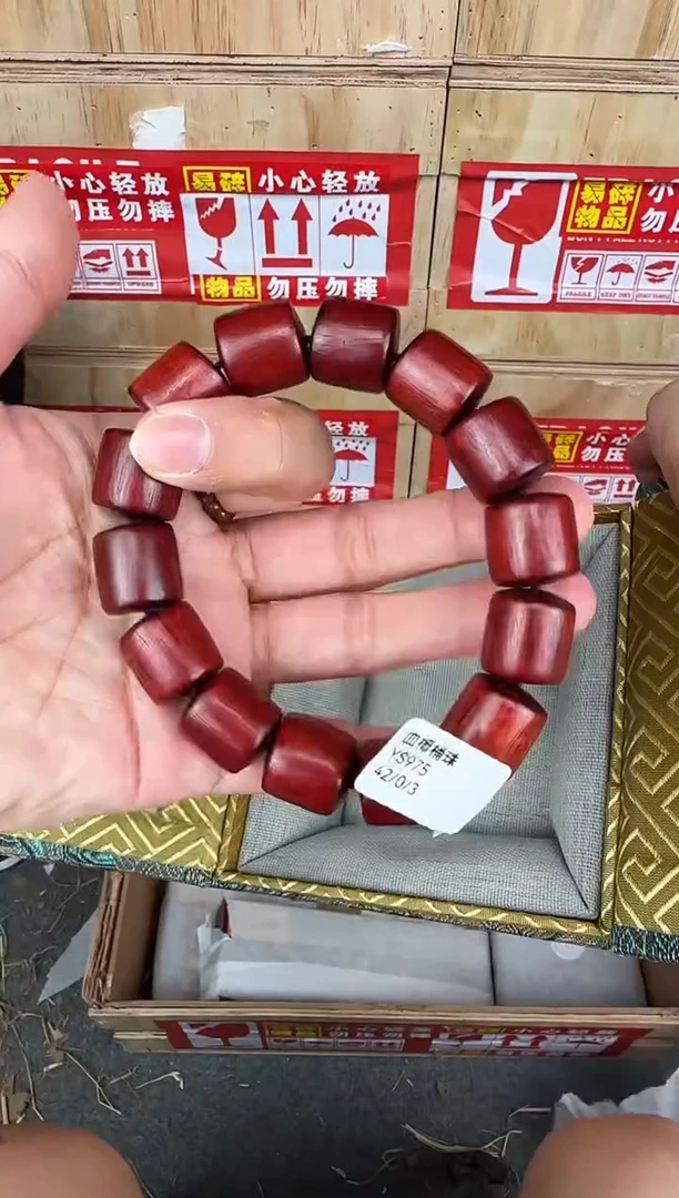 翎光合文玩精品手串-无礼盒-@@YS975
