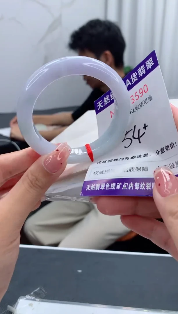 未镶嵌手镯翡翠天然缅甸A货翡翠