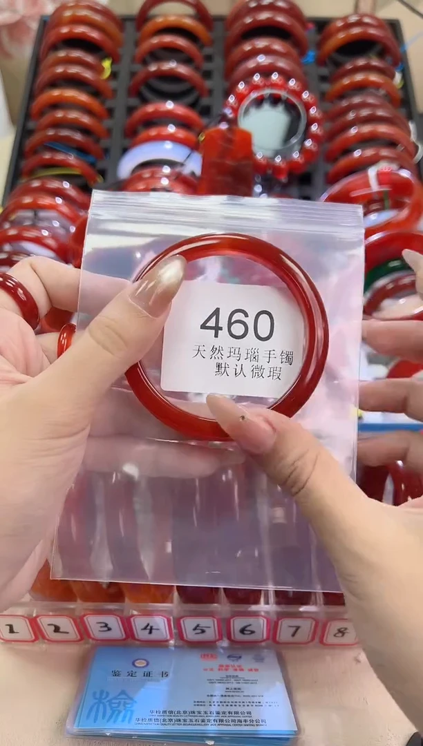 手镯玛瑙/玉髓未镶嵌58圈口*A460