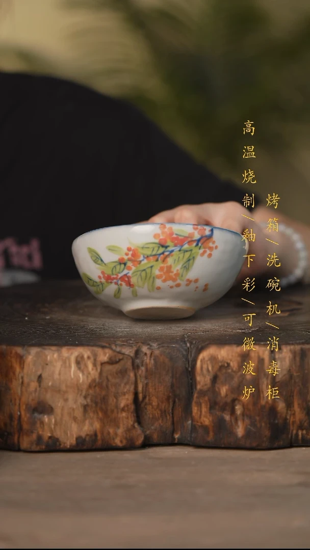 瓷片景德镇高温釉下彩可微波烤箱洗碗机