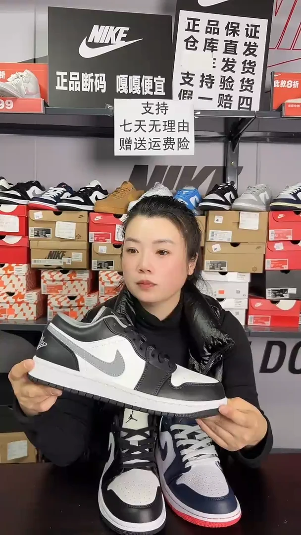 断码清仓3558-040  43码