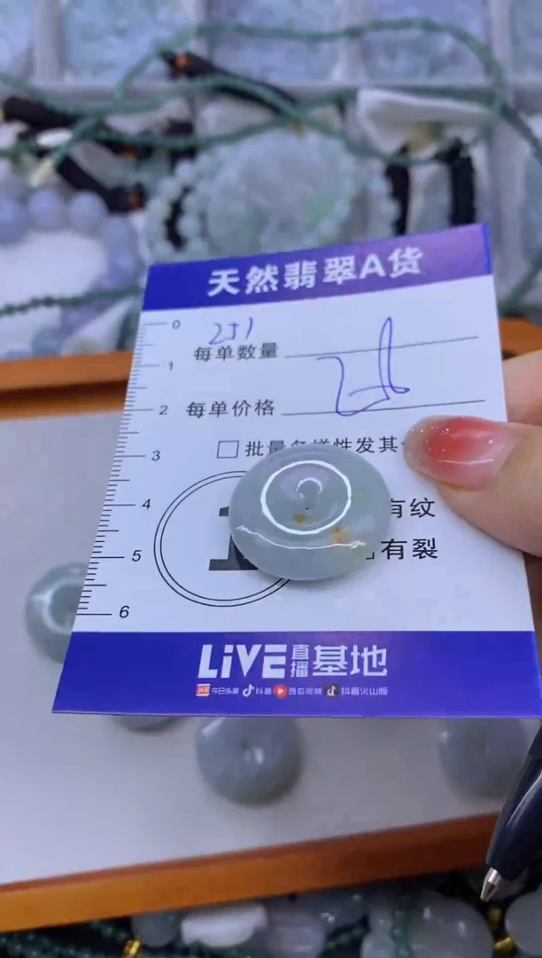 颈饰未镶嵌翡翠天然翡翠A货批量多样性发一件