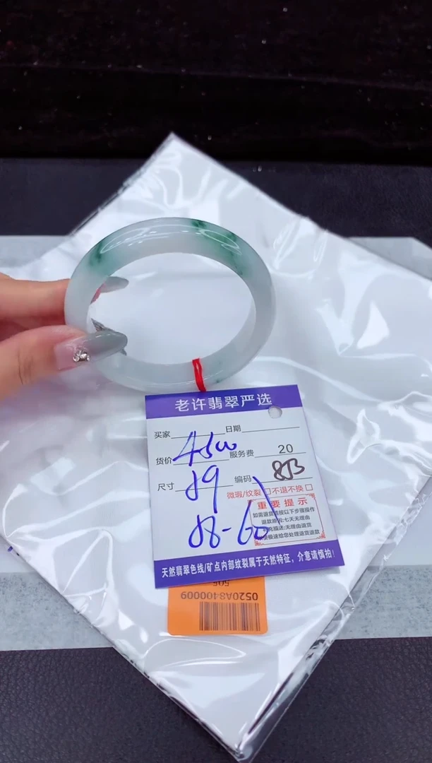 翡翠手镯未镶嵌1111111111